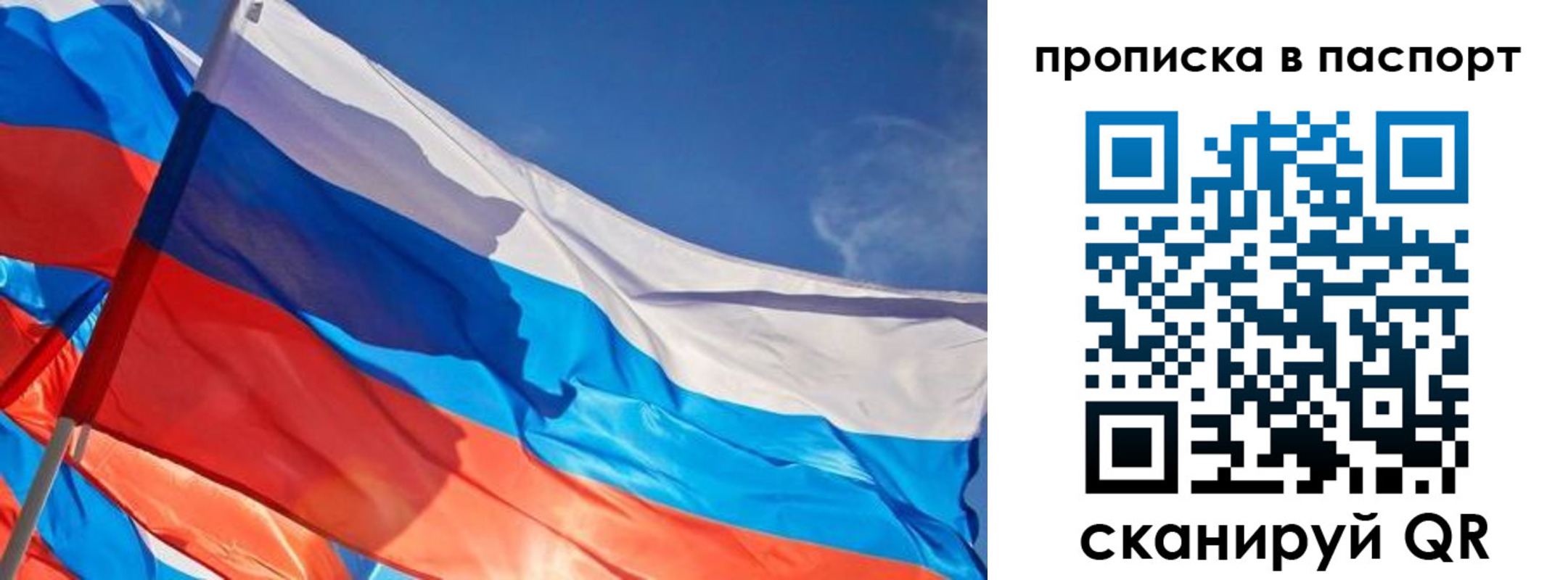 регистрация в Нальчике