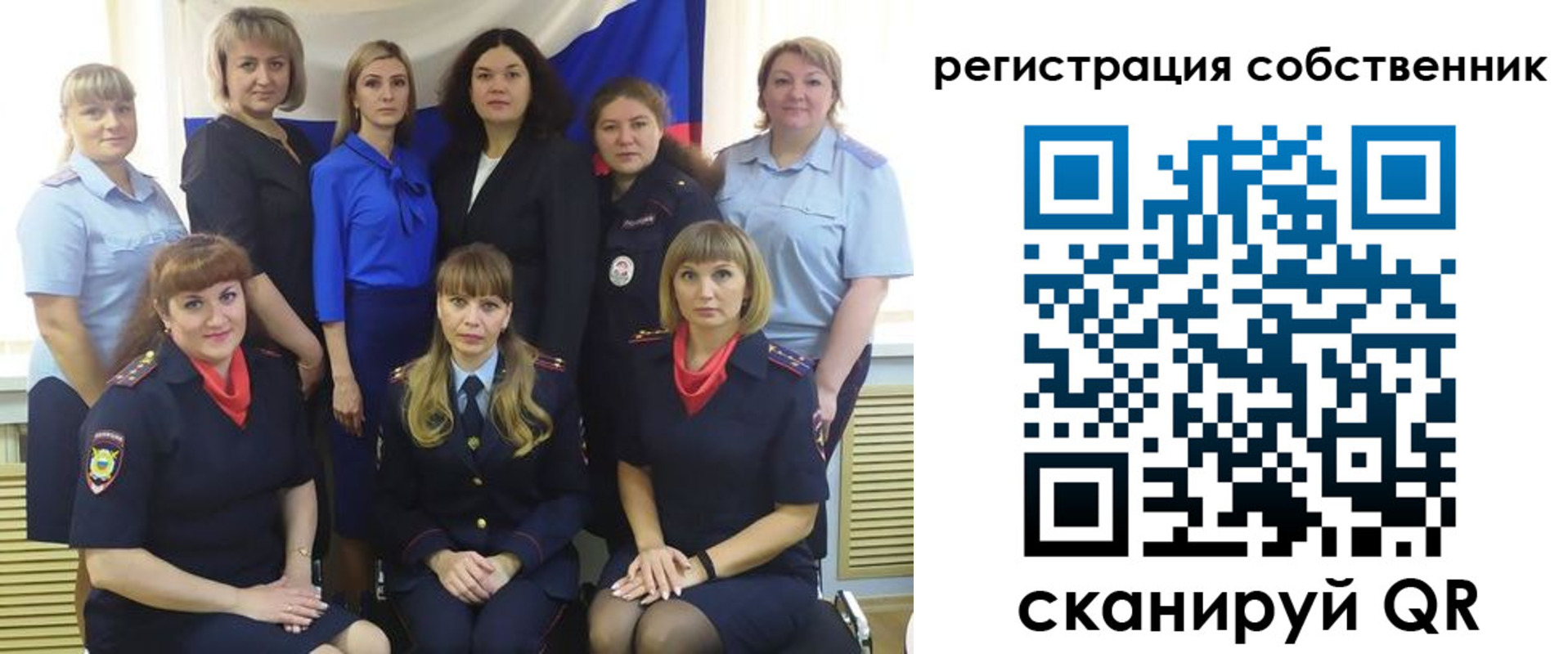 временная регистрация собственник в Нальчике