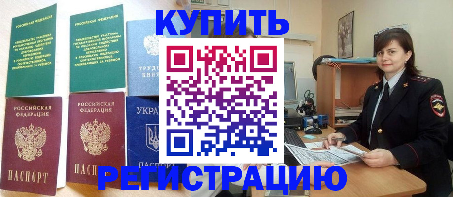 регистрация для школы в Нальчике