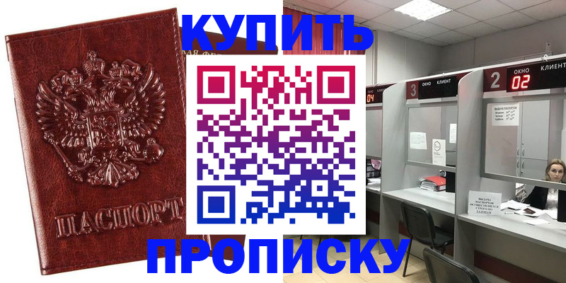 регистрация для дет. сада в Нальчике