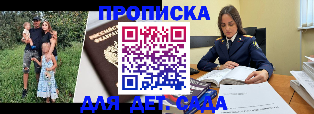 временная регистрация для всех в Нальчике